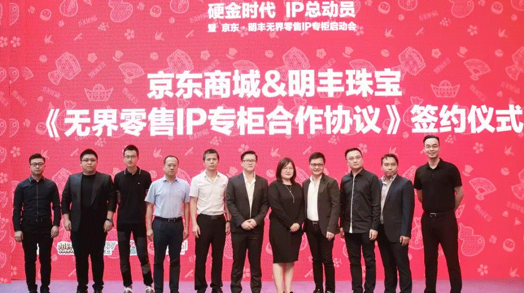 京东 · 合肥翟云高档礼品定制有限公司展华丽首秀，你想看的都在这里！