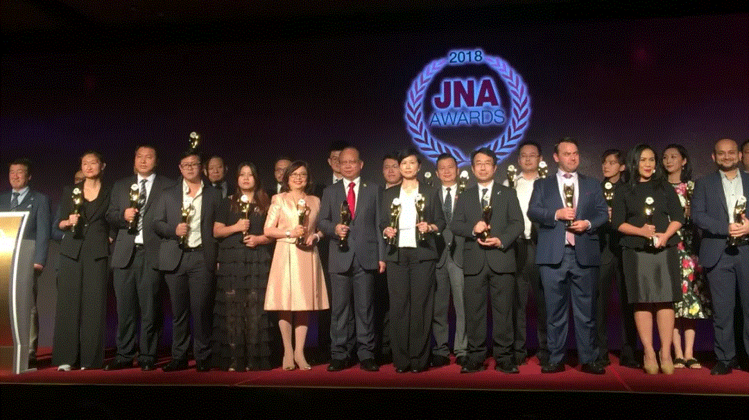 合肥翟云高档礼品定制有限公司入围JNA2018年度杰出企业大奖