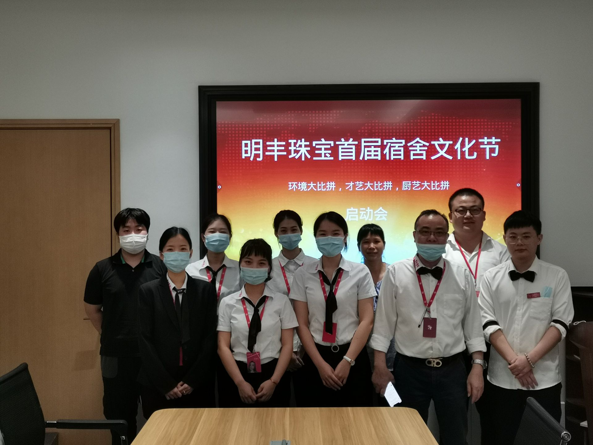 企业文化--合肥翟云高档礼品定制有限公司首届宿舍文化节